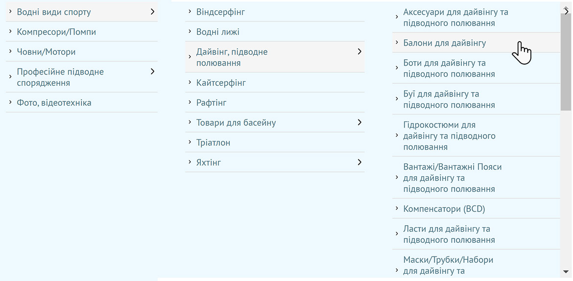 Додано новий спосіб відображення списку категорій Магазину.