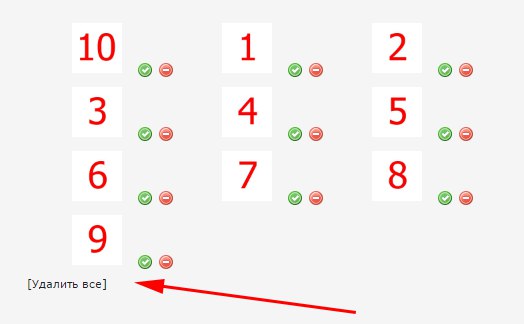Додано видалення всіх фотографій до товару одним натисканням.