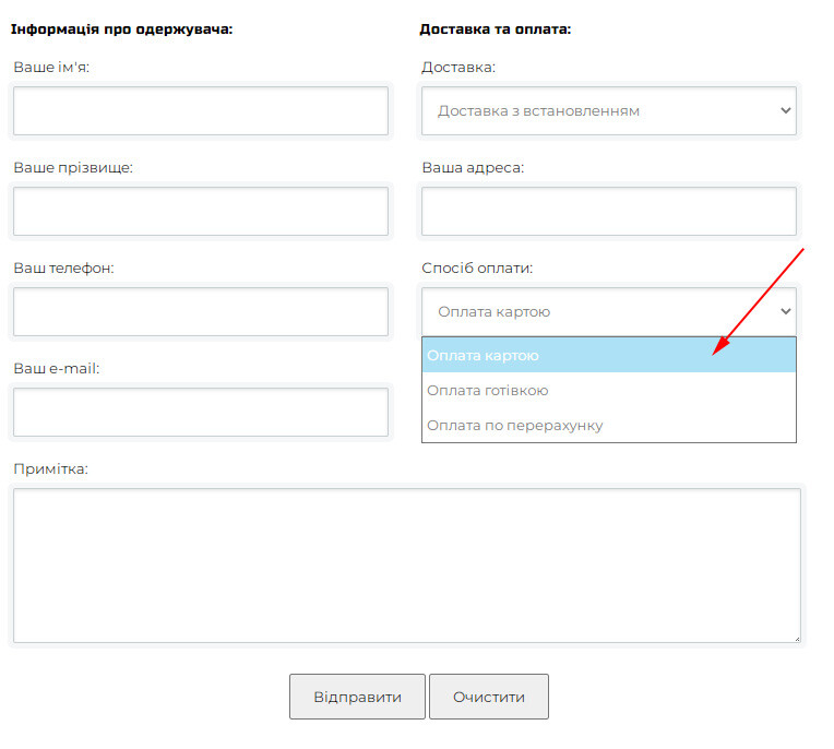 Підключення платіжної системи Wayforpay.com на BooStore.pro