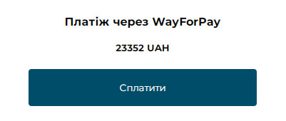 Підключення платіжної системи Wayforpay.com на BooStore.pro