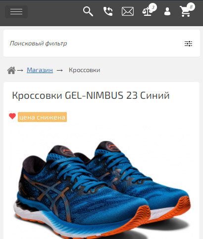 Создание мобильного меню