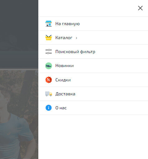 Создание мобильного меню