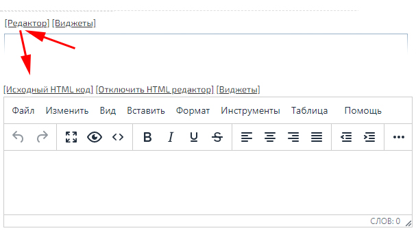 Управление страницами